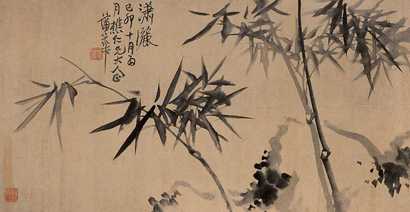 蒲华 墨竹 横幅